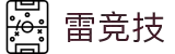 首页--雷竞技官网-全球守望先锋最佳电子竞技竞猜及体育赛事竞猜